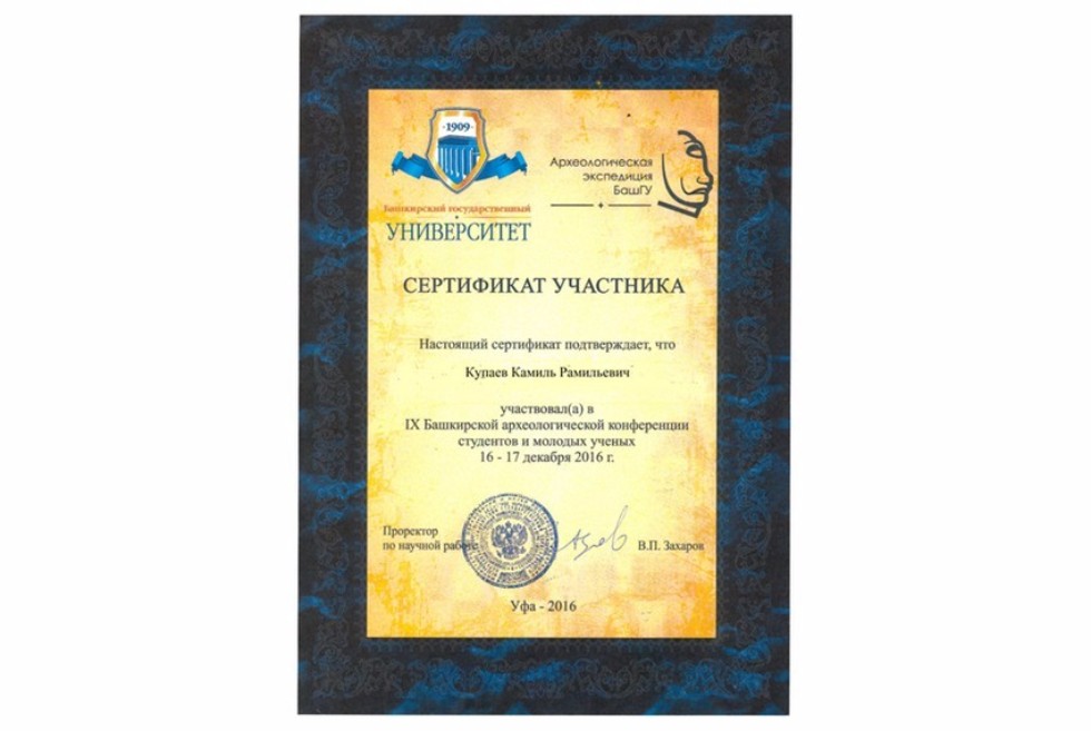 ������������� � �����������