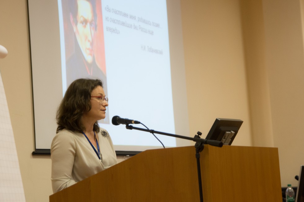 Отчет о конференции Отчет о конференции