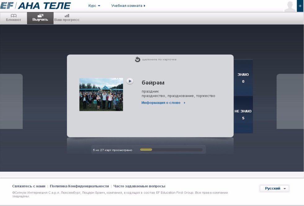 ����� ���������� ����� '��� ����'