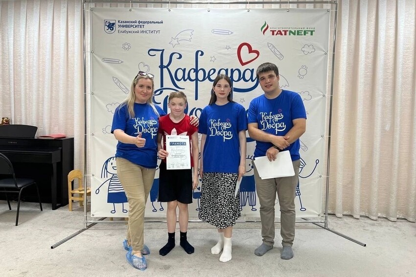 Ученые Елабужского института Казанского федерального университета стали победителями конкурса 'Энергия добра' компании 'Татнефть' Ученые Елабужского института Казанского федерального университета стали победителями конкурса 'Энергия добра' компании 'Татнефть'