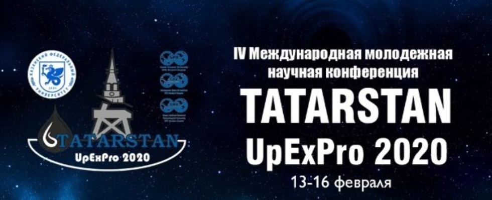           ,Tatarstan UpExPro 2020, Kazan Federal University SPE Student Chapter