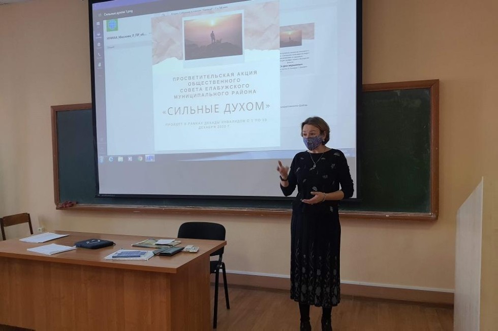 Студенты Елабужского института участвовали в просветительской акции Общественного совета ЕМР Студенты Елабужского института участвовали в просветительской акции Общественного совета ЕМР