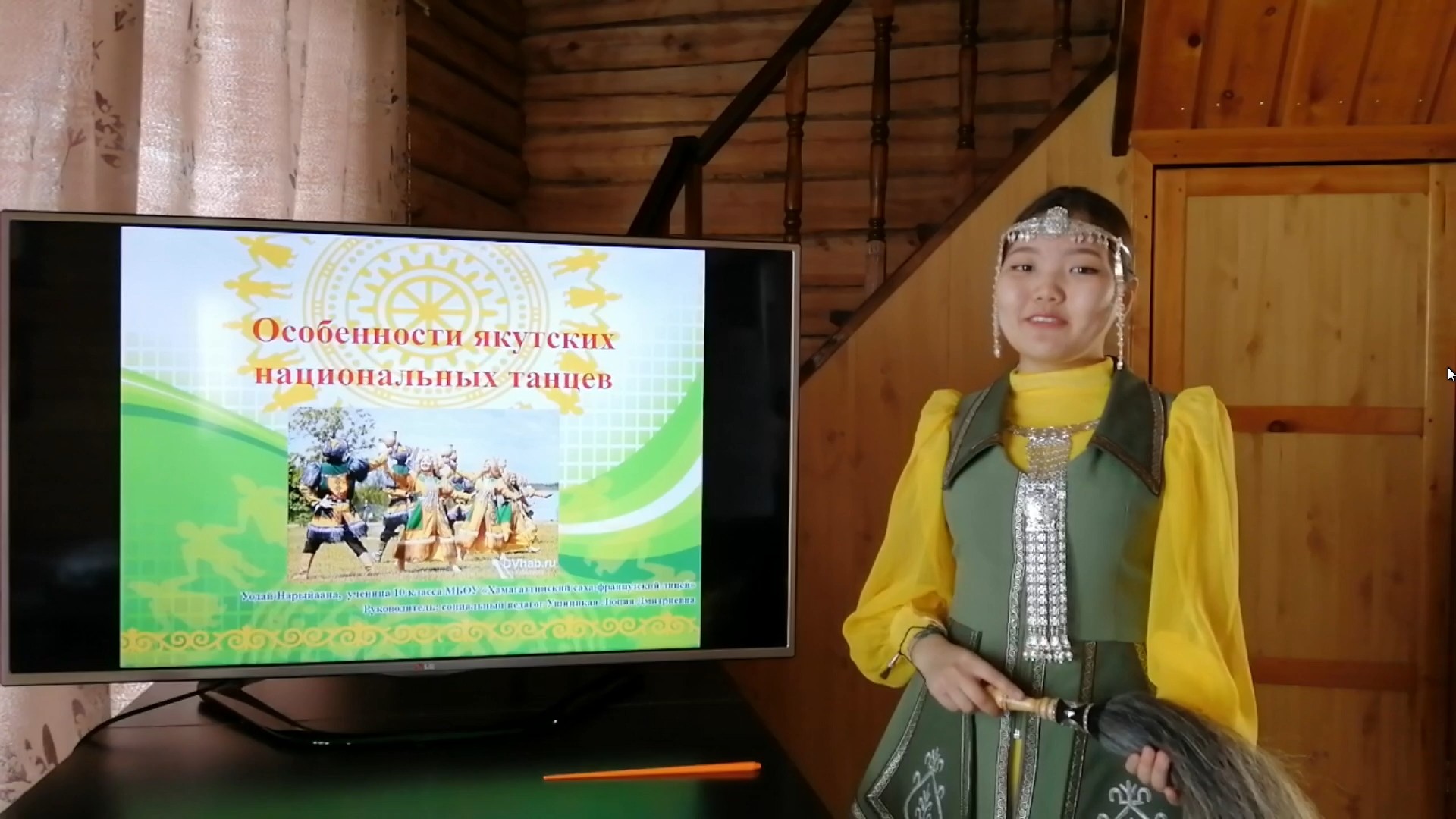 Итоги V Всероссийской (с международным участием) научной конференции им. Н.И. Лобачевского в Институте филологии и межкультурной коммуникации Итоги V Всероссийской (с международным участием) научной конференции им. Н.И. Лобачевского в Институте филологии и межкультурной коммуникации