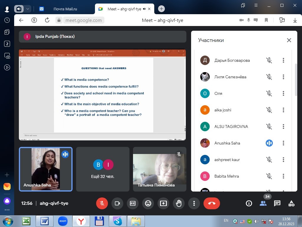 ������� �������� � ������������� ������������ ��������� 2023 ��� ������������� ��������� ��� ��� � ���������