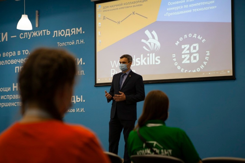 ������������ ��������� WorldSkills Russia �� ���� � ���� ������� ������������