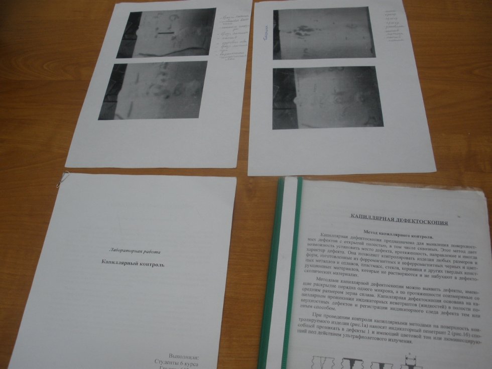 �� '�������������� �������� � �������������'