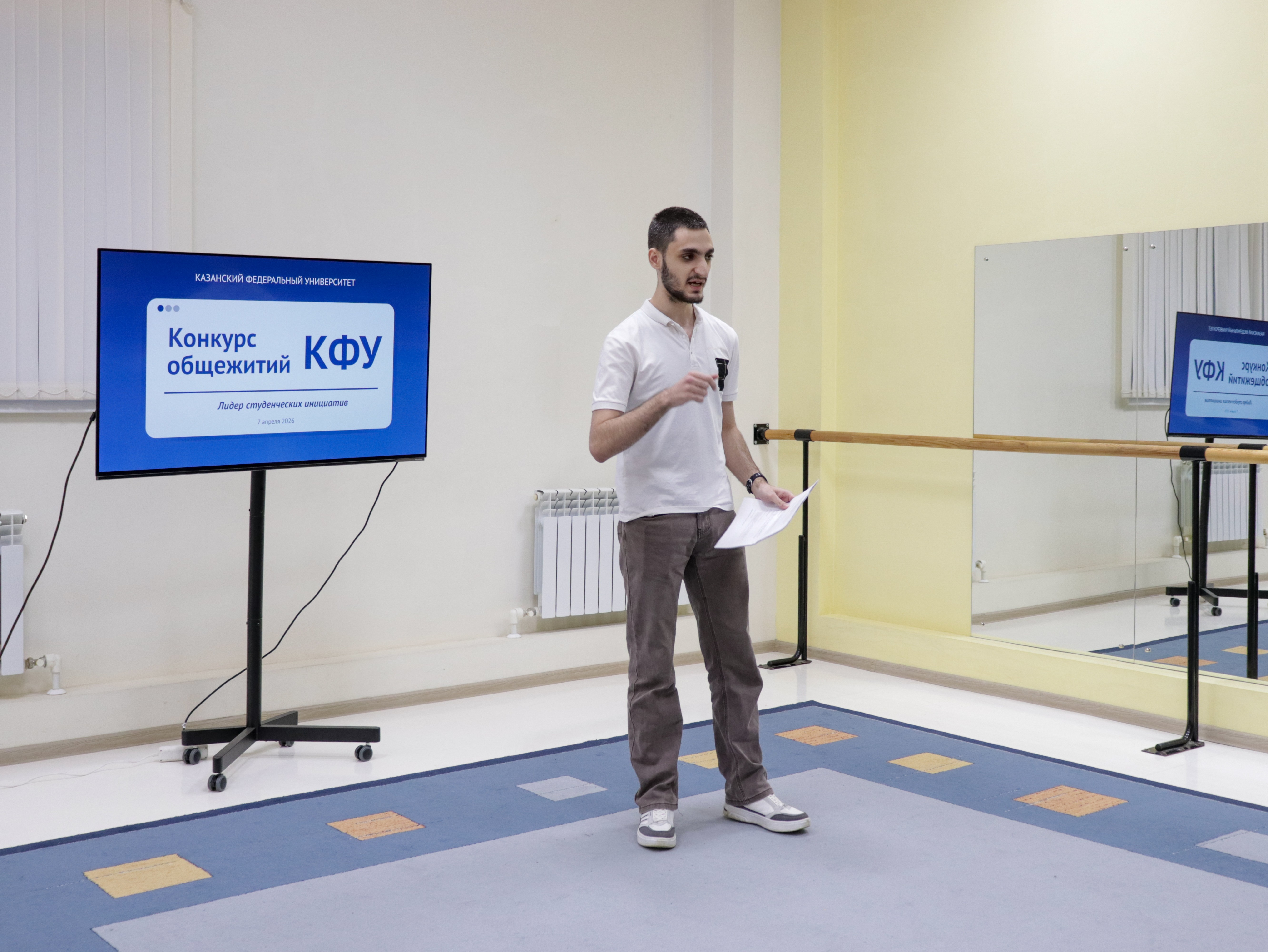 Конкурс общежитий: 'Лидера студенческих инициатив' Конкурс общежитий: 'Лидера студенческих инициатив'