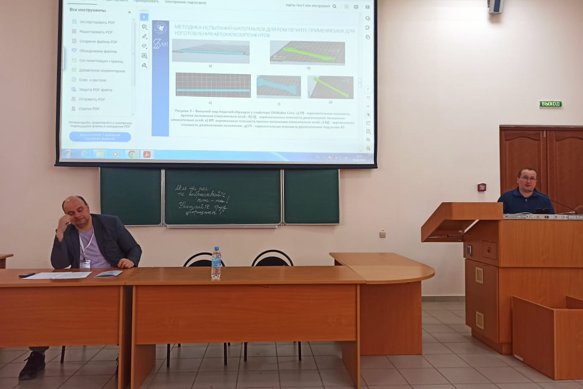 ������������� ������-����������� �����������