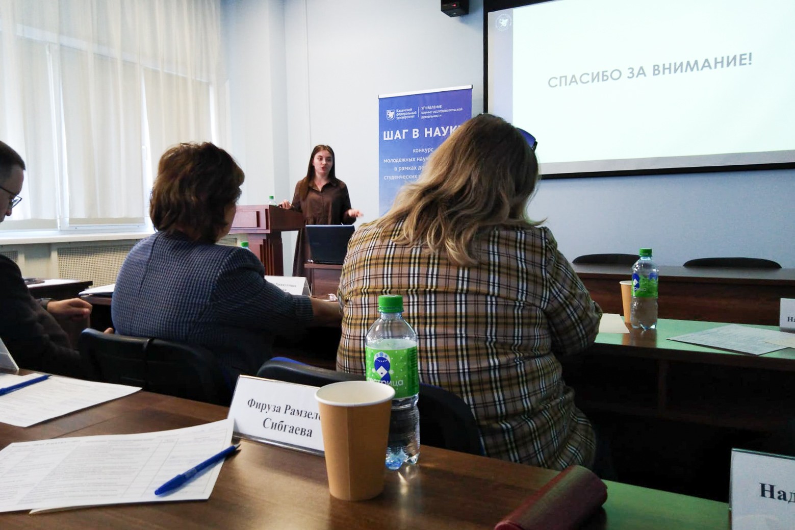 'Шаг в науку': СНО 'Психотехники успешного обучения' представило проект на конкурсе 'Шаг в науку': СНО 'Психотехники успешного обучения' представило проект на конкурсе