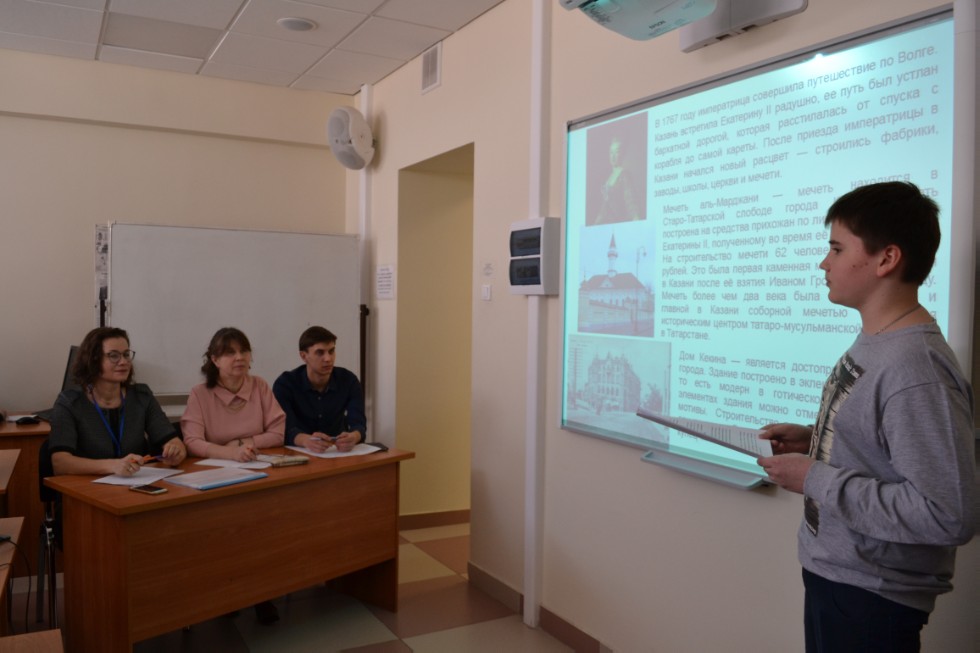 II ��������������� ������� ������������� �������������� ����� 2018