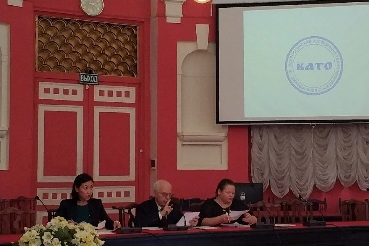 'Современное технологическое образование' 'Современное технологическое образование'