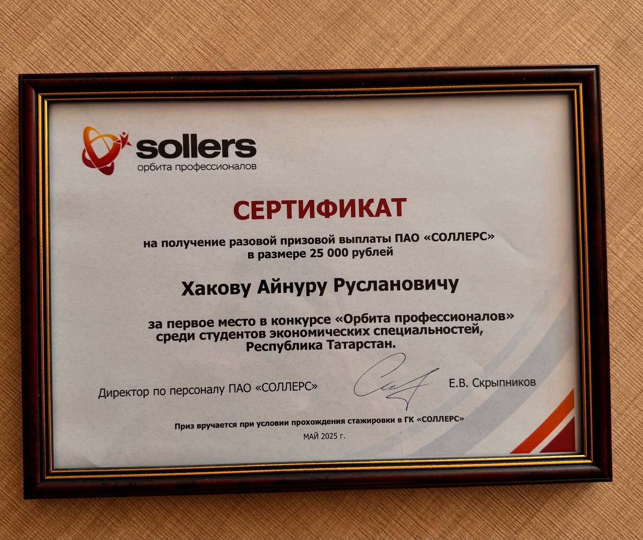 '������ �������������� �������' ,&laquo;������ �������������� �������&raquo;, �������, ���