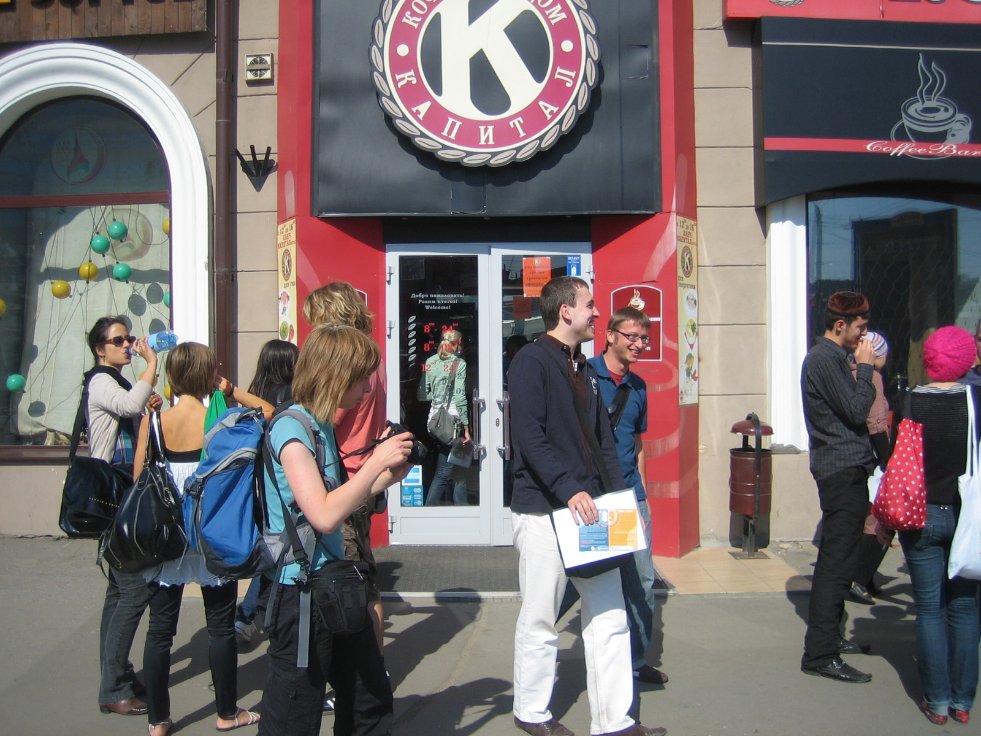 ������������� c������ ��� ������� ���������� � �������� ����������� '����������� � ������������' (01.07 - 05.07.2009)