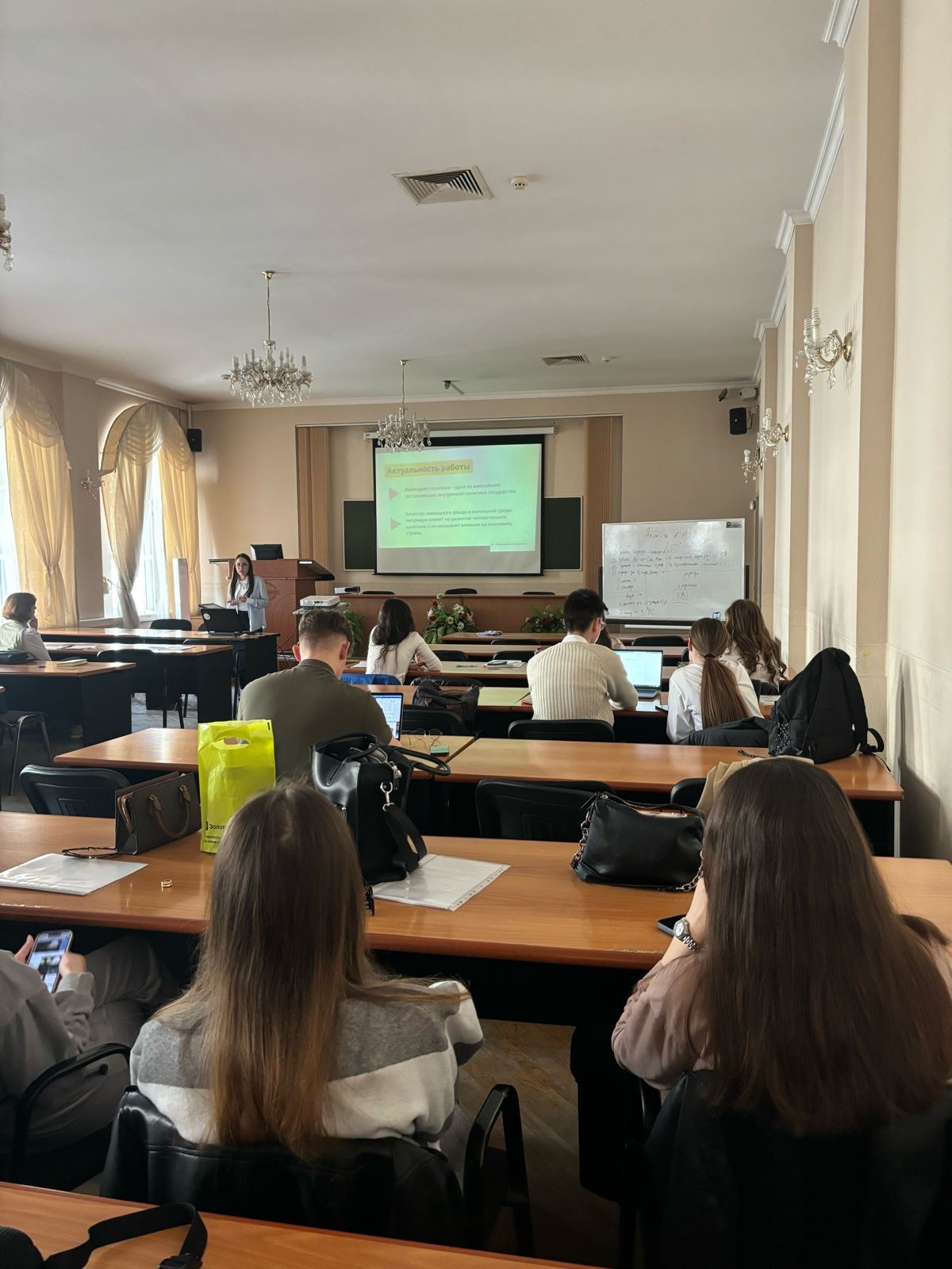 Итоговая научно-образовательная конференция студентов КФУ Итоговая научно-образовательная конференция студентов КФУ