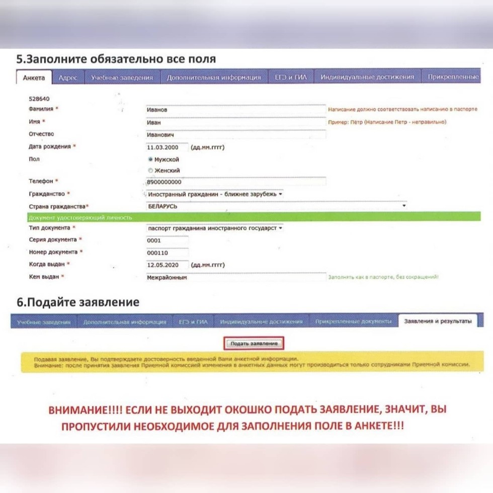 Заполните обязательные. Заполните обязательные поля. Обязательно заполнить.