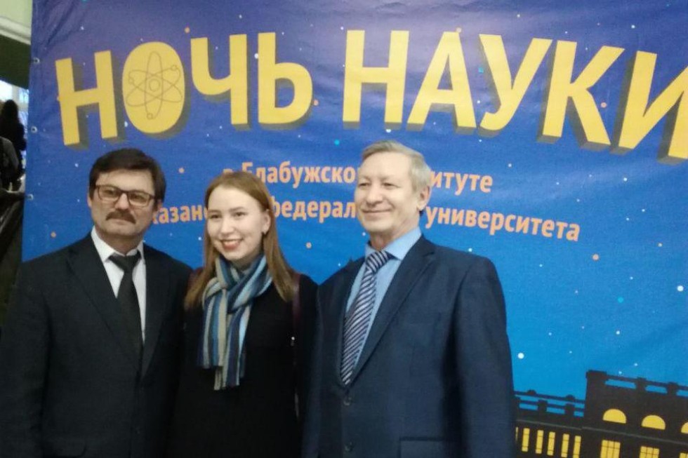 Сразу три площадки представили преподаватели кафедры математики и прикладной информатики и студенты на 'Ночь науки' Сразу три площадки представили преподаватели кафедры математики и прикладной информатики и студенты на 'Ночь науки'