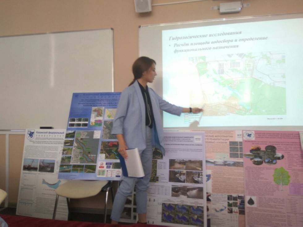 На кафедре природообустройства и водопользования ИУЭФ КФУ прошли защиты выпускных квалификационных работ бакалавров На кафедре природообустройства и водопользования ИУЭФ КФУ прошли защиты выпускных квалификационных работ бакалавров