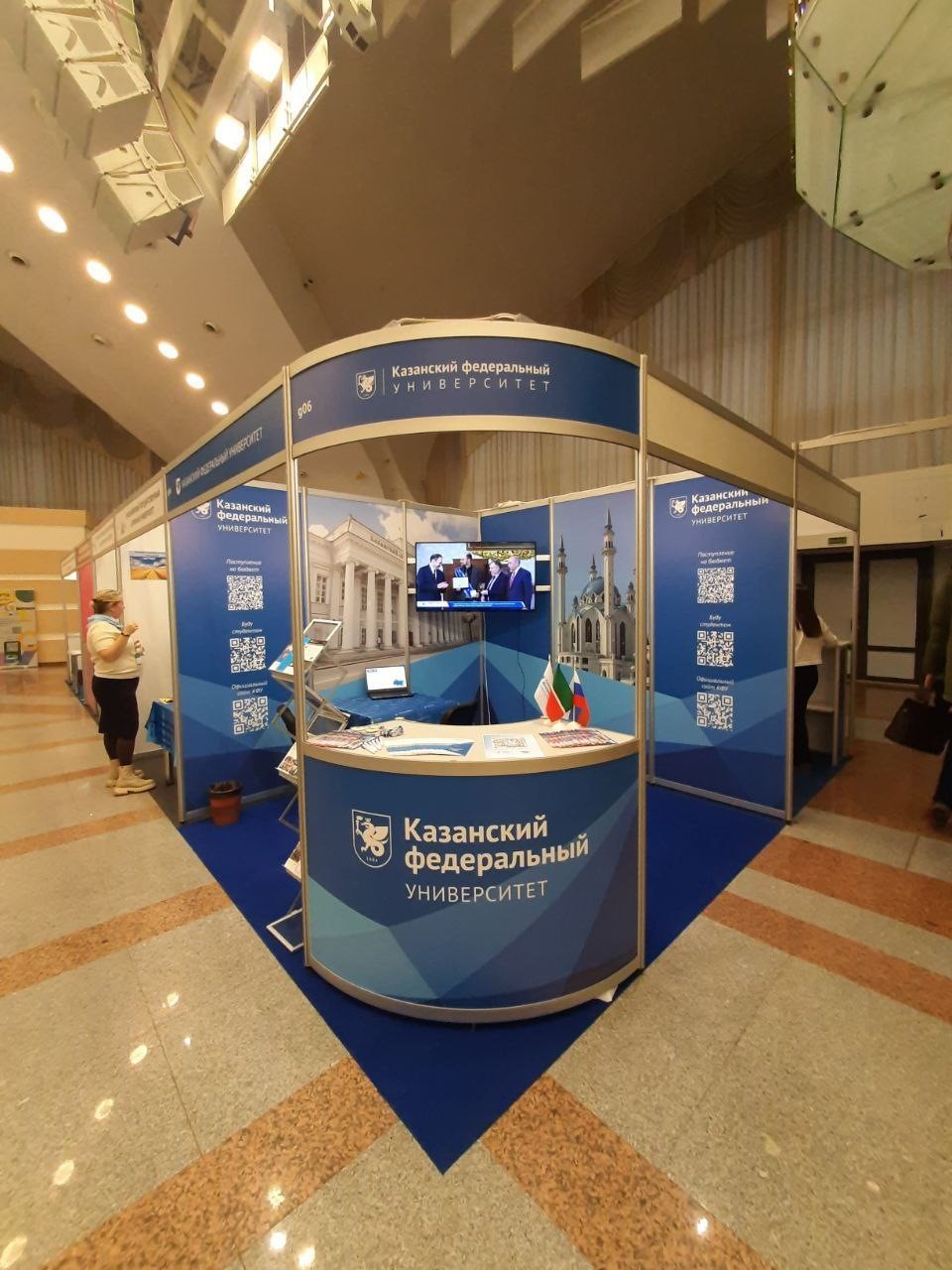 'Образование и карьера. Учебные технологии — 2025' (Минск, Беларусь) 'Образование и карьера. Учебные технологии — 2025' (Минск, Беларусь)