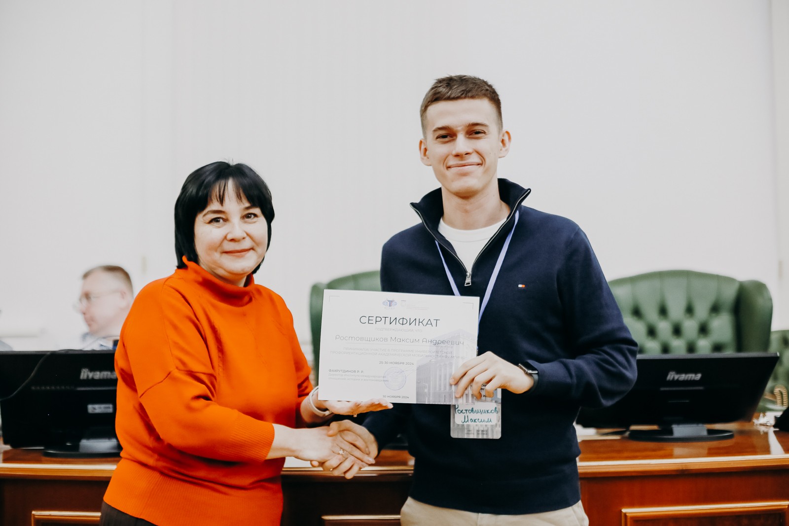 ��������� ������������� ����������� ��������� ���� ������