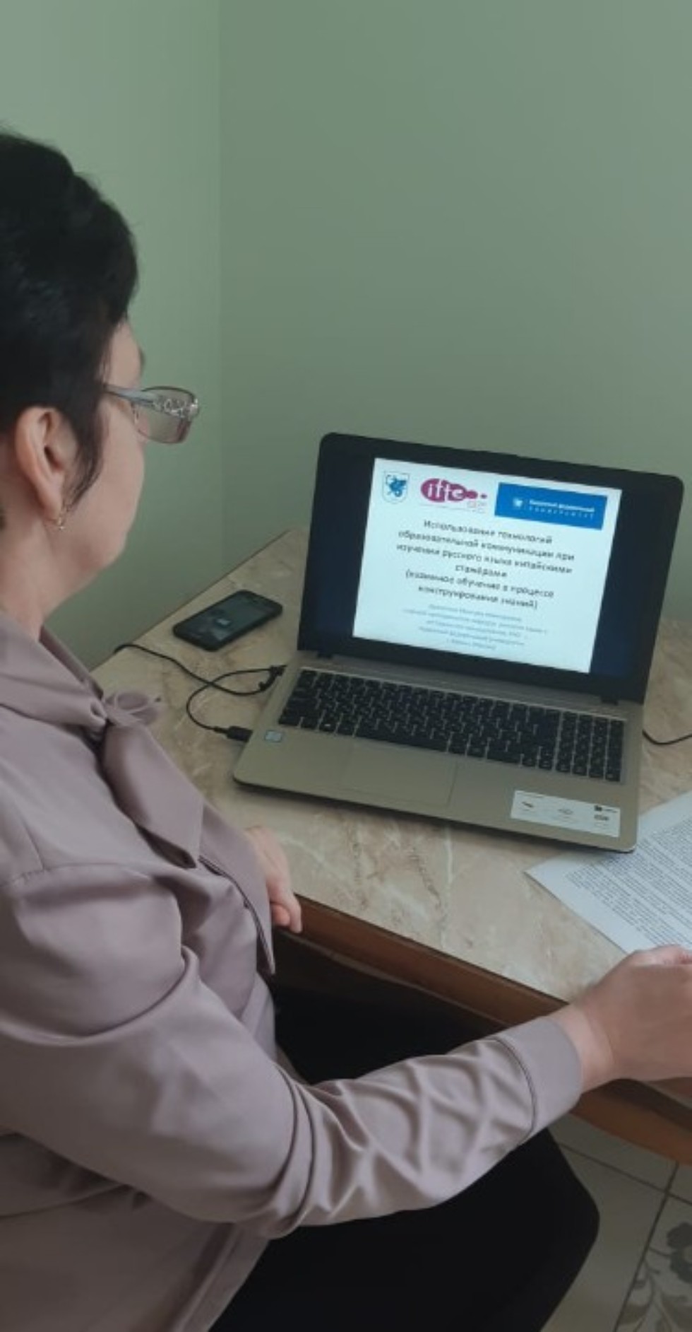 ������� �������������� ������� �������� ����� � �������� ��� ������������ ���� � VI ������������� ������ �� ��������������� �����������