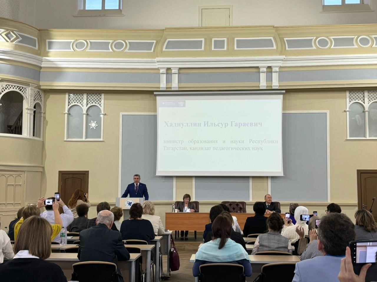 В Институте психологии и образования прошла VI Международная научно-практическая конференция 'НИГМАТОВСКИЕ ЧТЕНИЯ' В Институте психологии и образования прошла VI Международная научно-практическая конференция 'НИГМАТОВСКИЕ ЧТЕНИЯ'