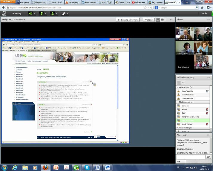 Новые проекты по e-learning Новые проекты по e-learning