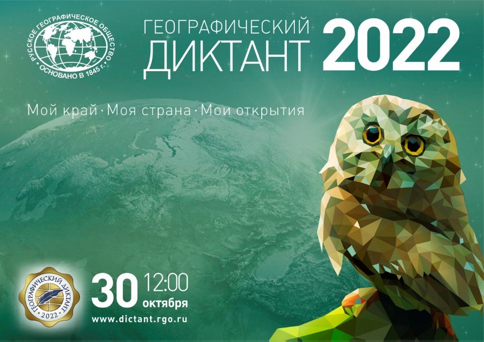   - 2022