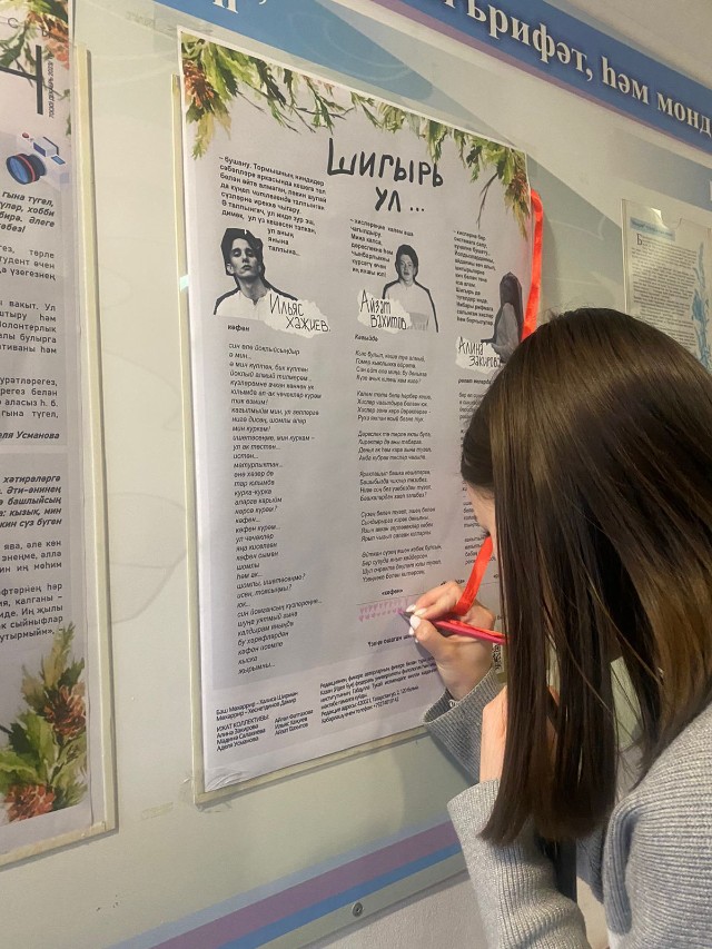 Литературно-творческое объединение 'Аллюки' Литературно-творческое объединение 'Аллюки'