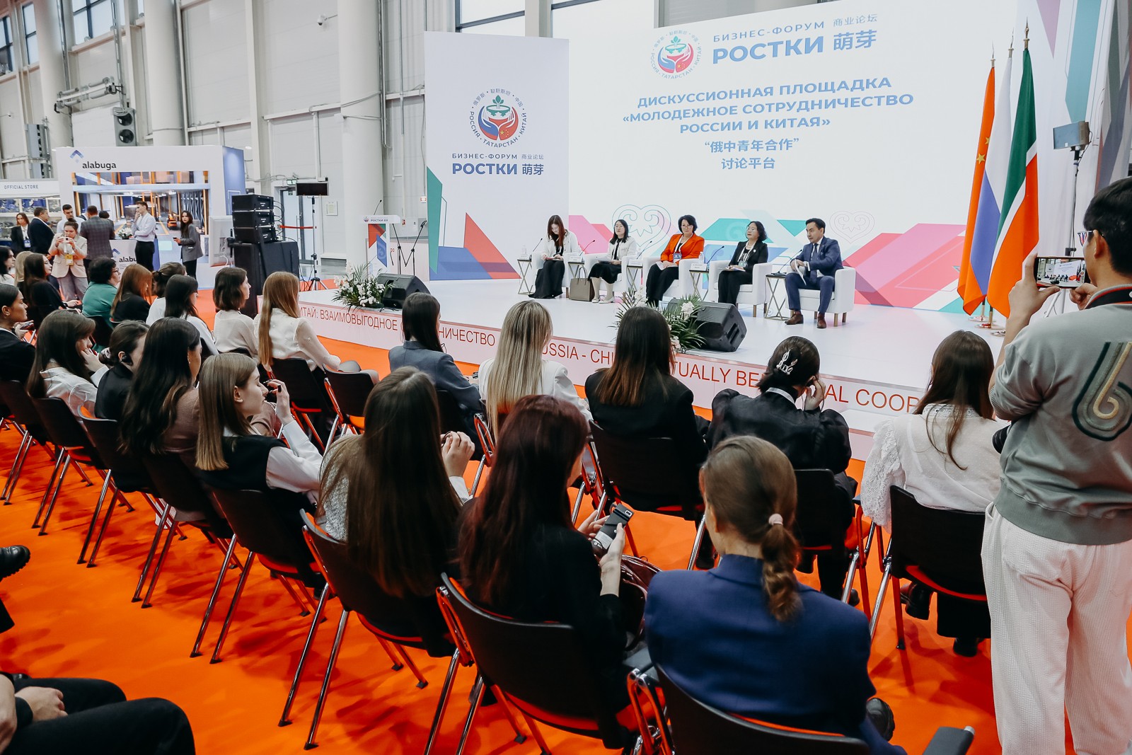 Сотрудничество российской и китайской молодежи обсудили на форуме 'РОСТКИ' Сотрудничество российской и китайской молодежи обсудили на форуме 'РОСТКИ'