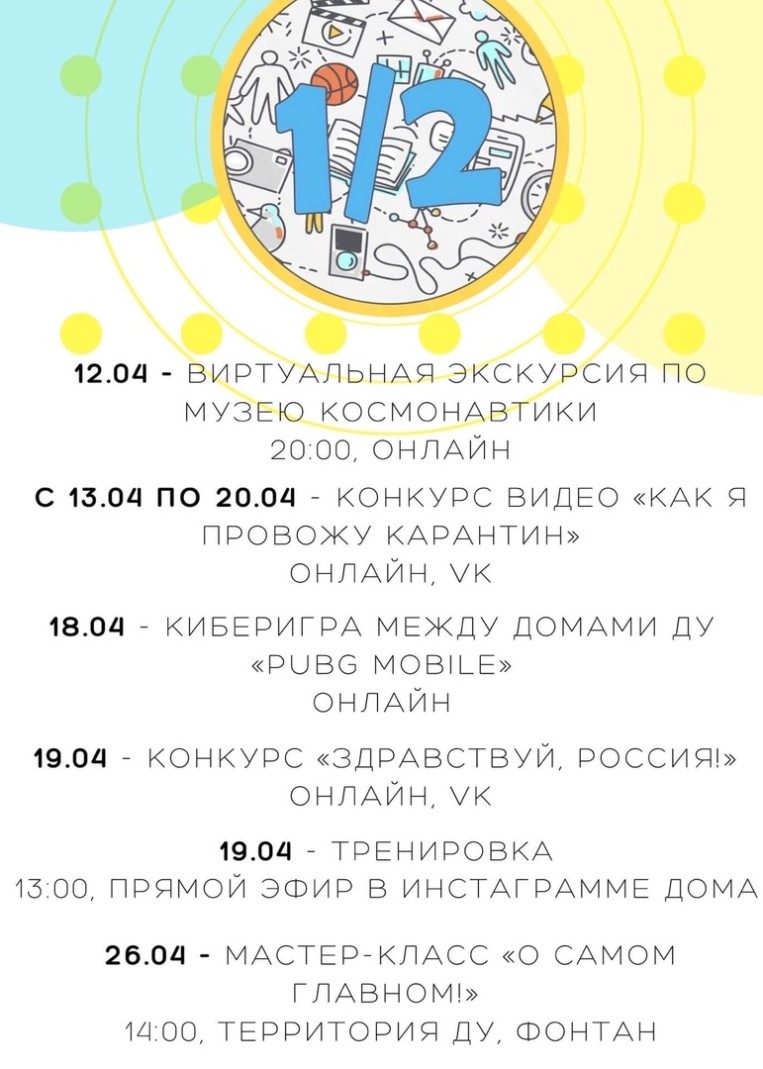 Студенчество дистанционно Студенчество дистанционно