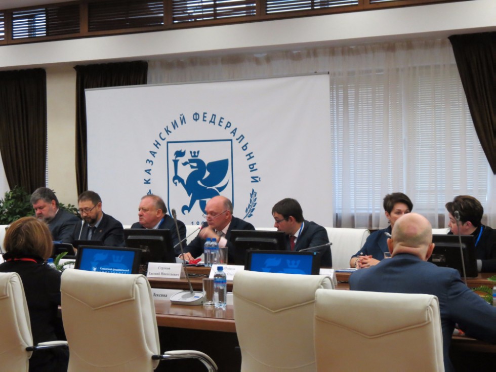 2nd International Conference 'University Library in the International Information Sphere'