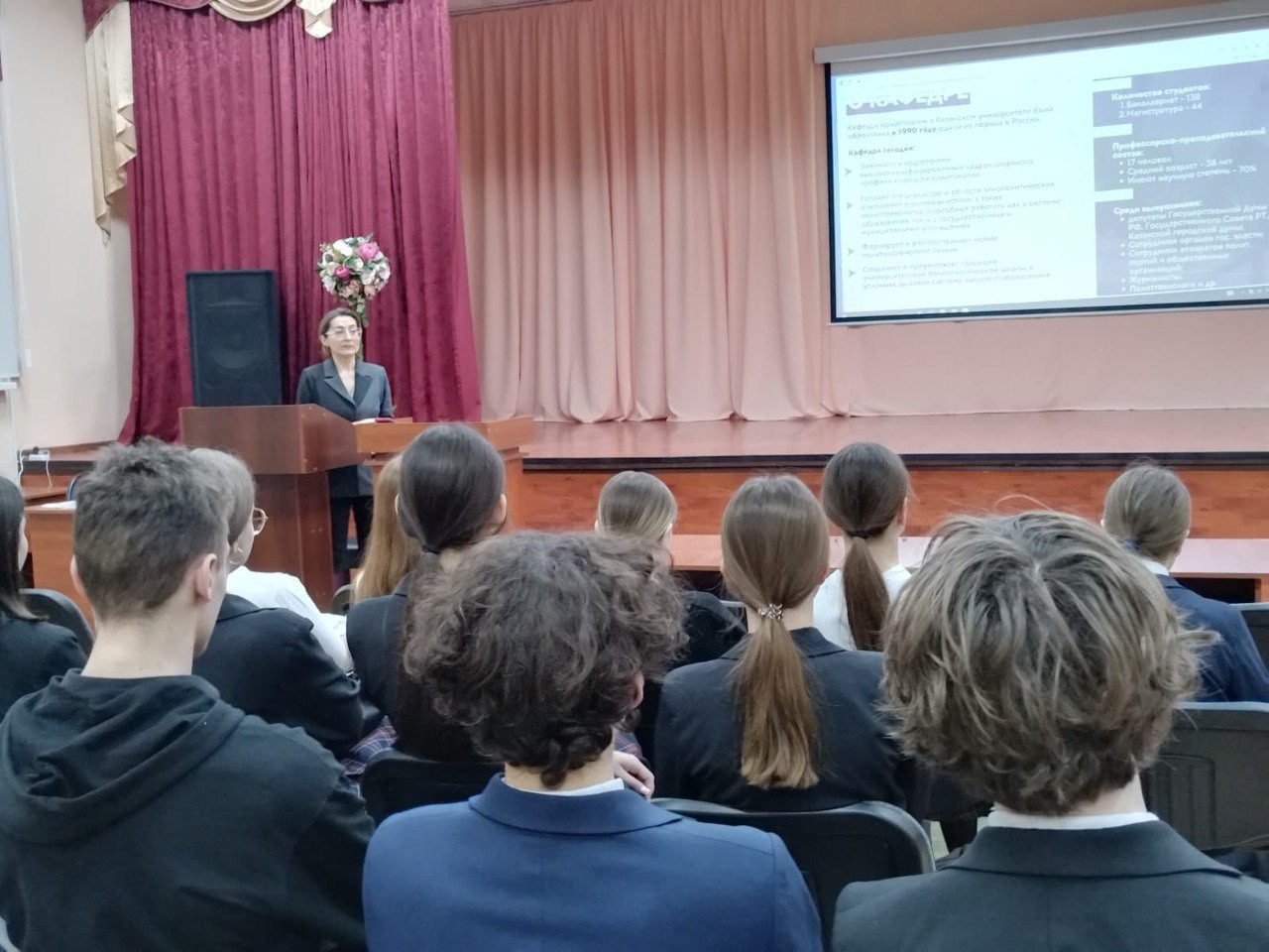 Школьники Зеленодольска узнали, что такое политология Школьники Зеленодольска узнали, что такое политология