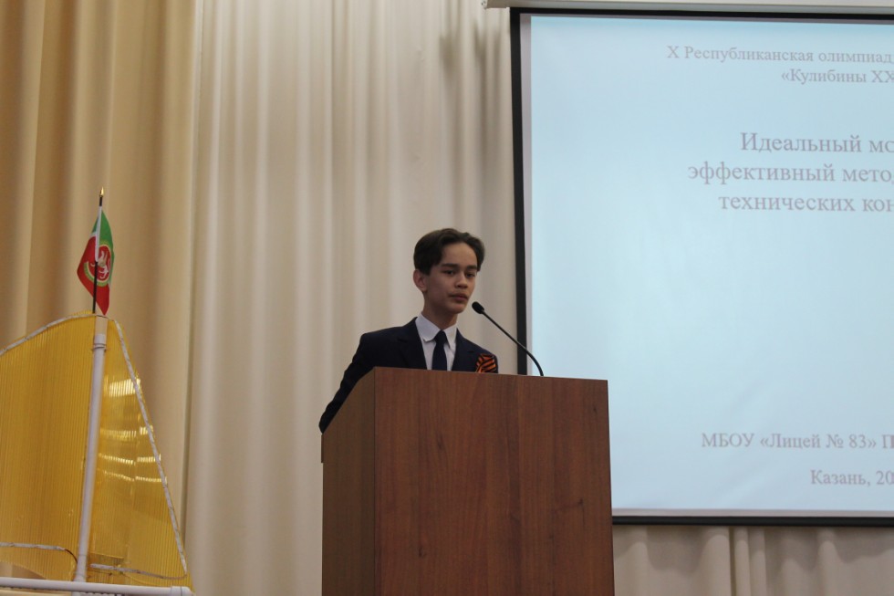 ��������������� ��������� ���� ������������� '�������� XXI ����'