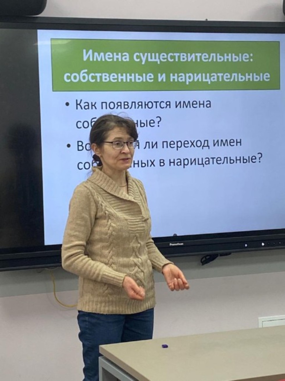 Встреча со студентами первого курса Встреча со студентами первого курса