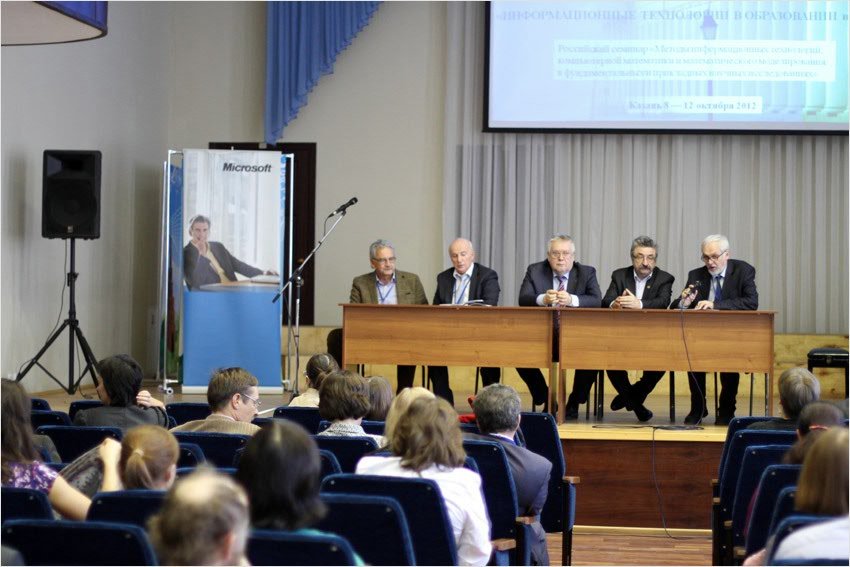 конференция hp конференция hp