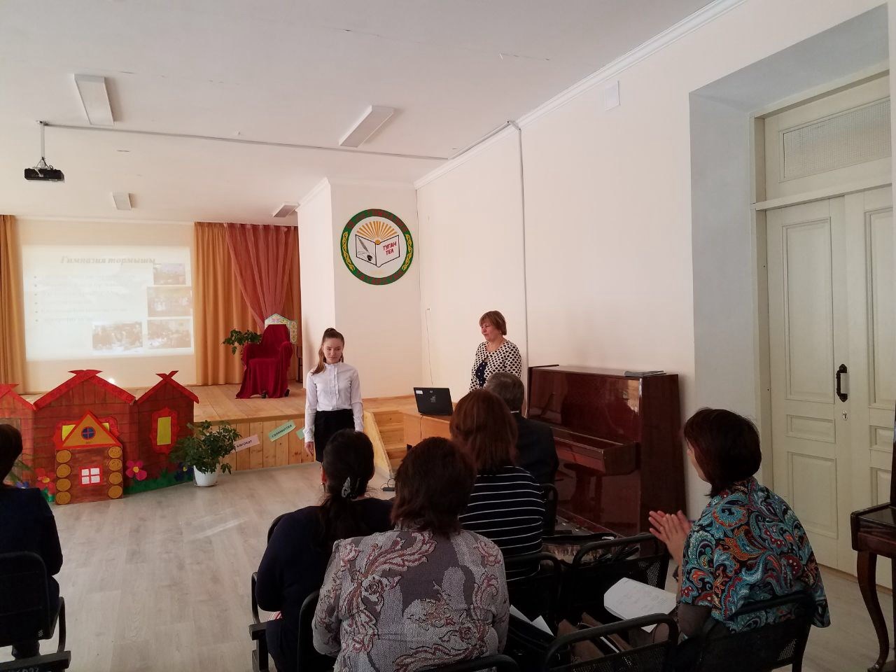 ГИМНАЗИЯ ? МӘГАРИФ УЧАГЫ ГИМНАЗИЯ ? МӘГАРИФ УЧАГЫ