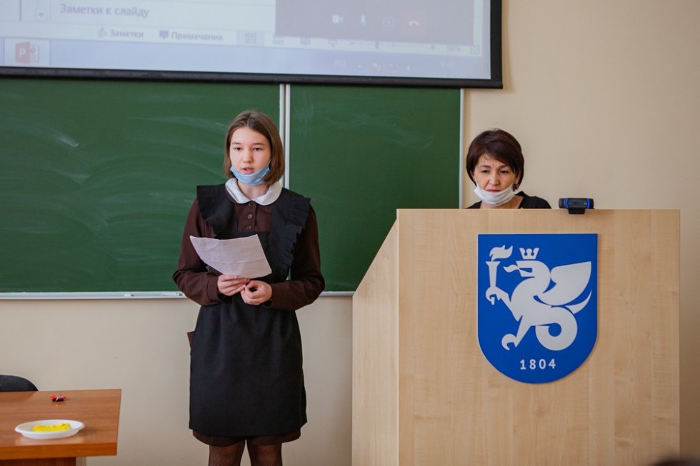 Научно-практическая конференция школьников Научно-практическая конференция школьников