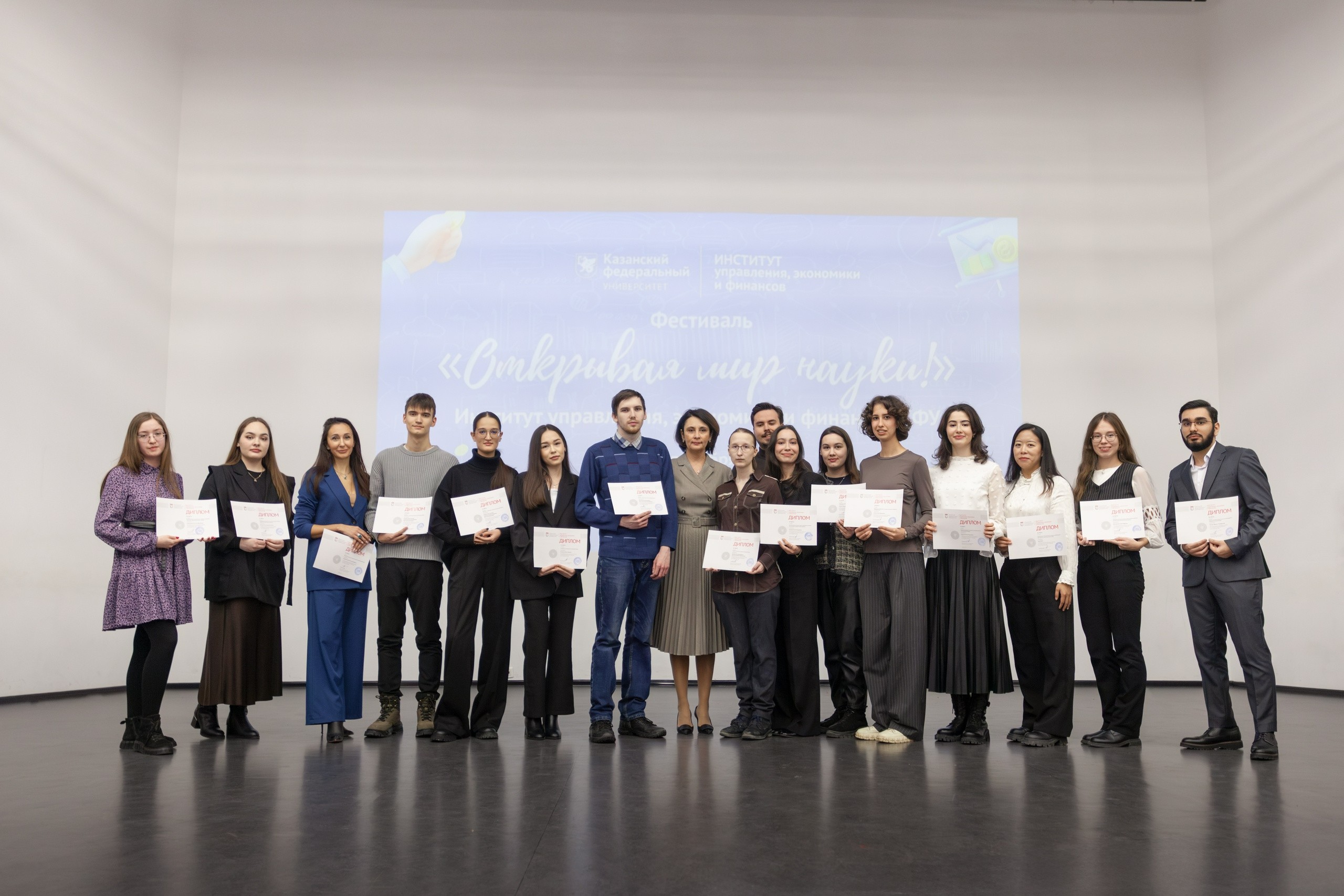 Студенческое научное общество Студенческое научное общество