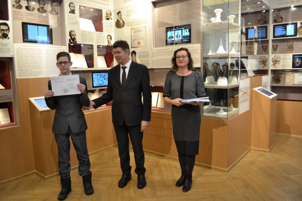 II ��������������� ������� ������������� �������������� ����� 2018