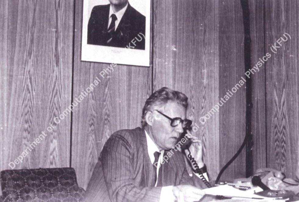 Академик К.А. Валиев Академик К.А. Валиев