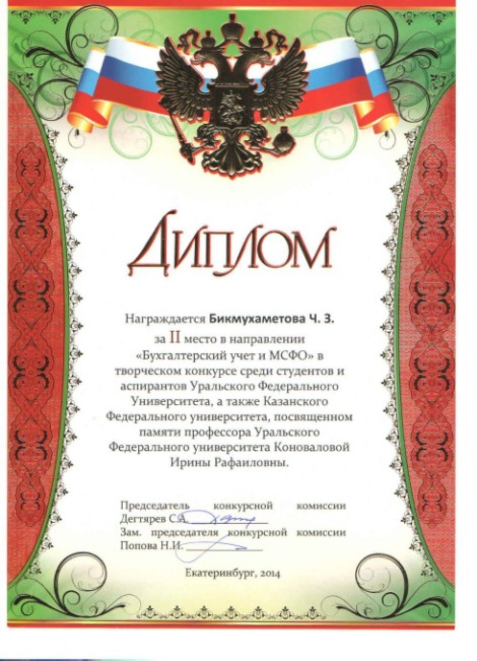 ���������� ���������