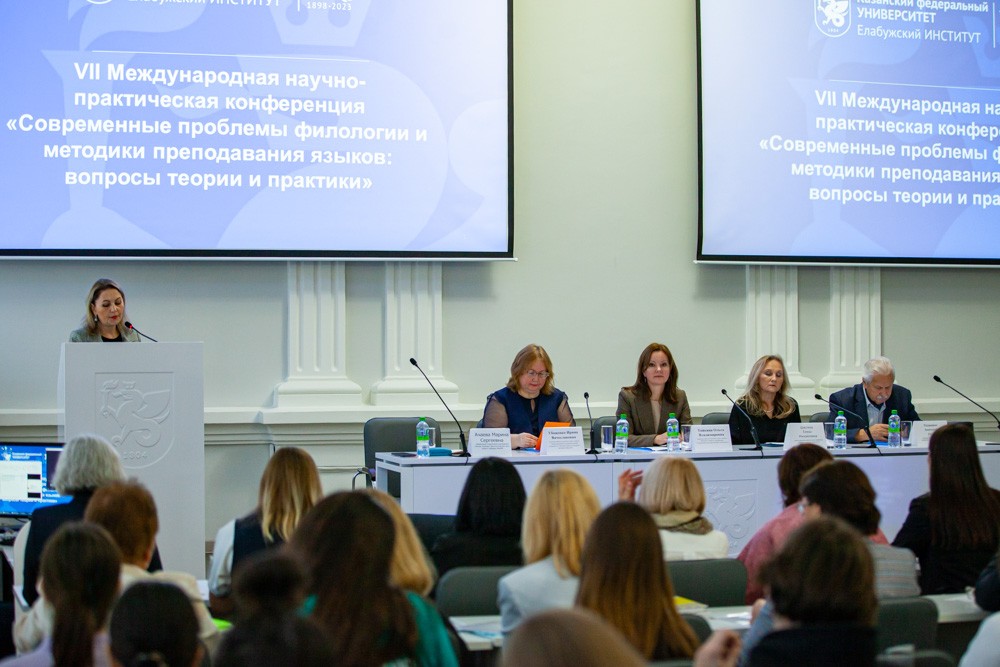 VII Международная научно-практическая конференция VII Международная научно-практическая конференция