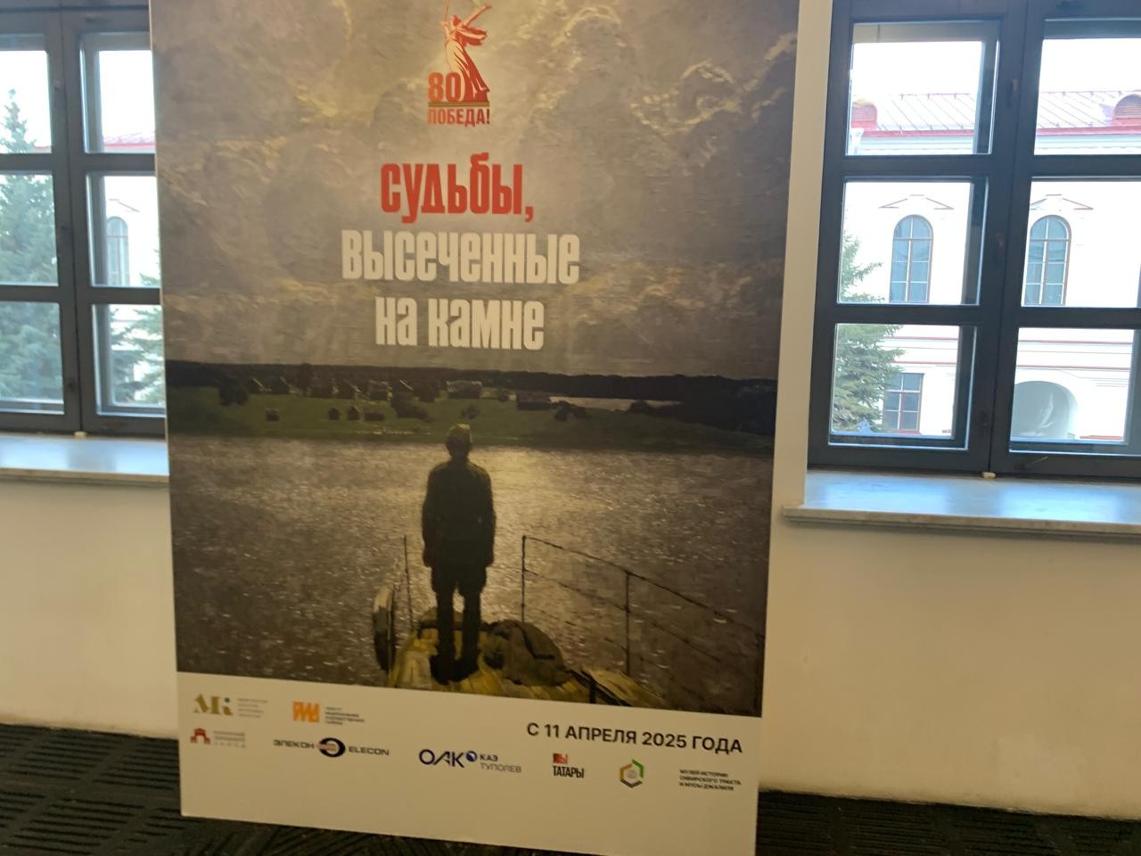 В национальной художественной галерее 'Хазинэ' открылась выставка к 80-летию Дня Победы В национальной художественной галерее 'Хазинэ' открылась выставка к 80-летию Дня Победы