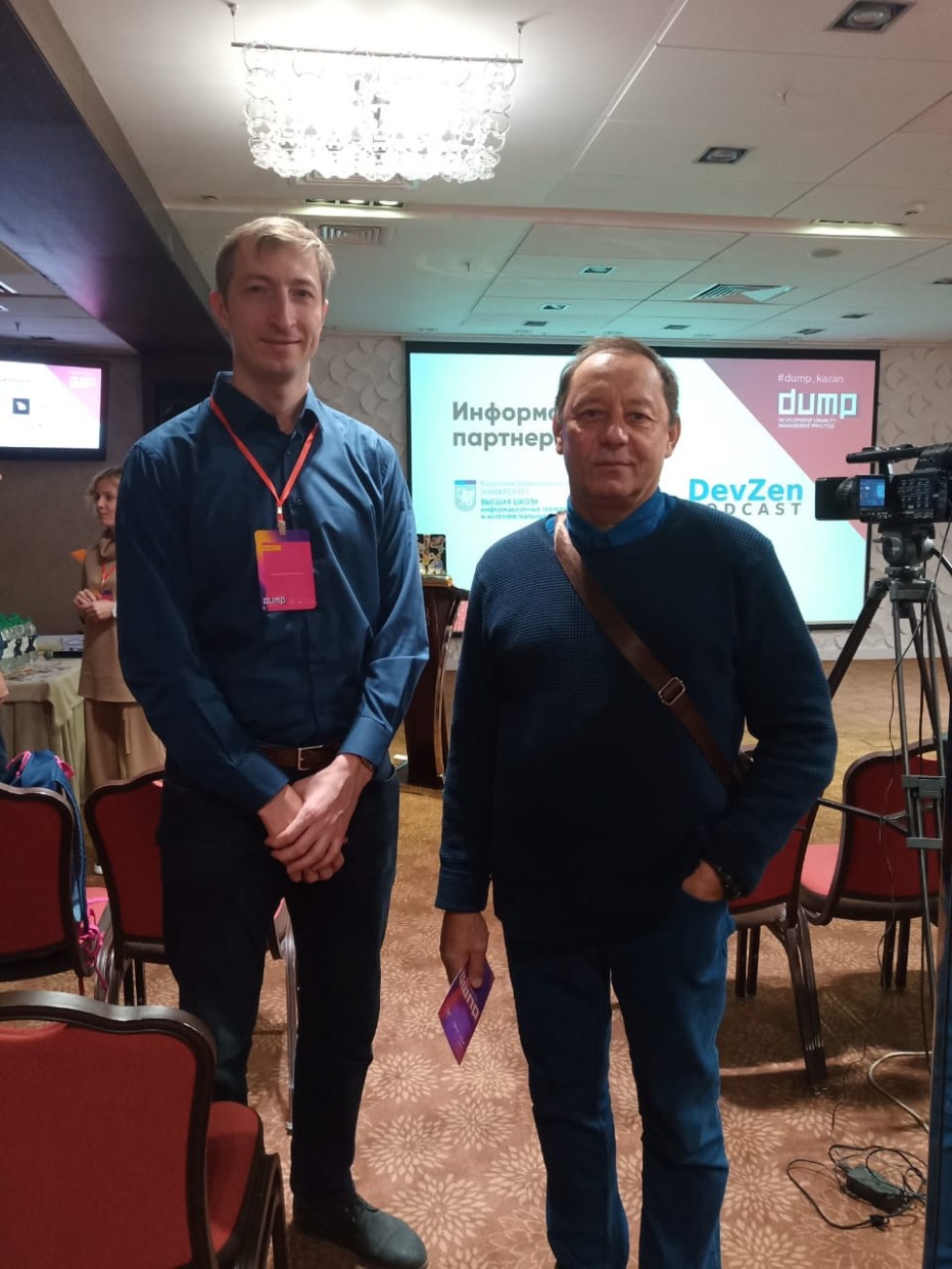 DUMP ? конференция разработчиков DUMP ? конференция разработчиков