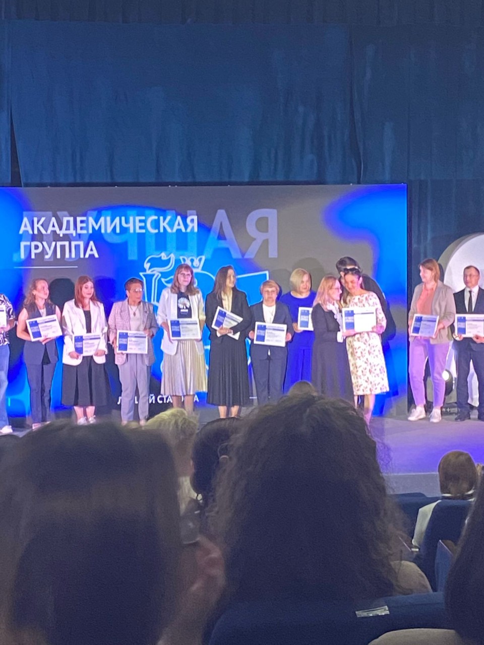 Итоги конкурса Казанского федерального университета 'Лучшая академическая группа КФУ' Итоги конкурса Казанского федерального университета 'Лучшая академическая группа КФУ'