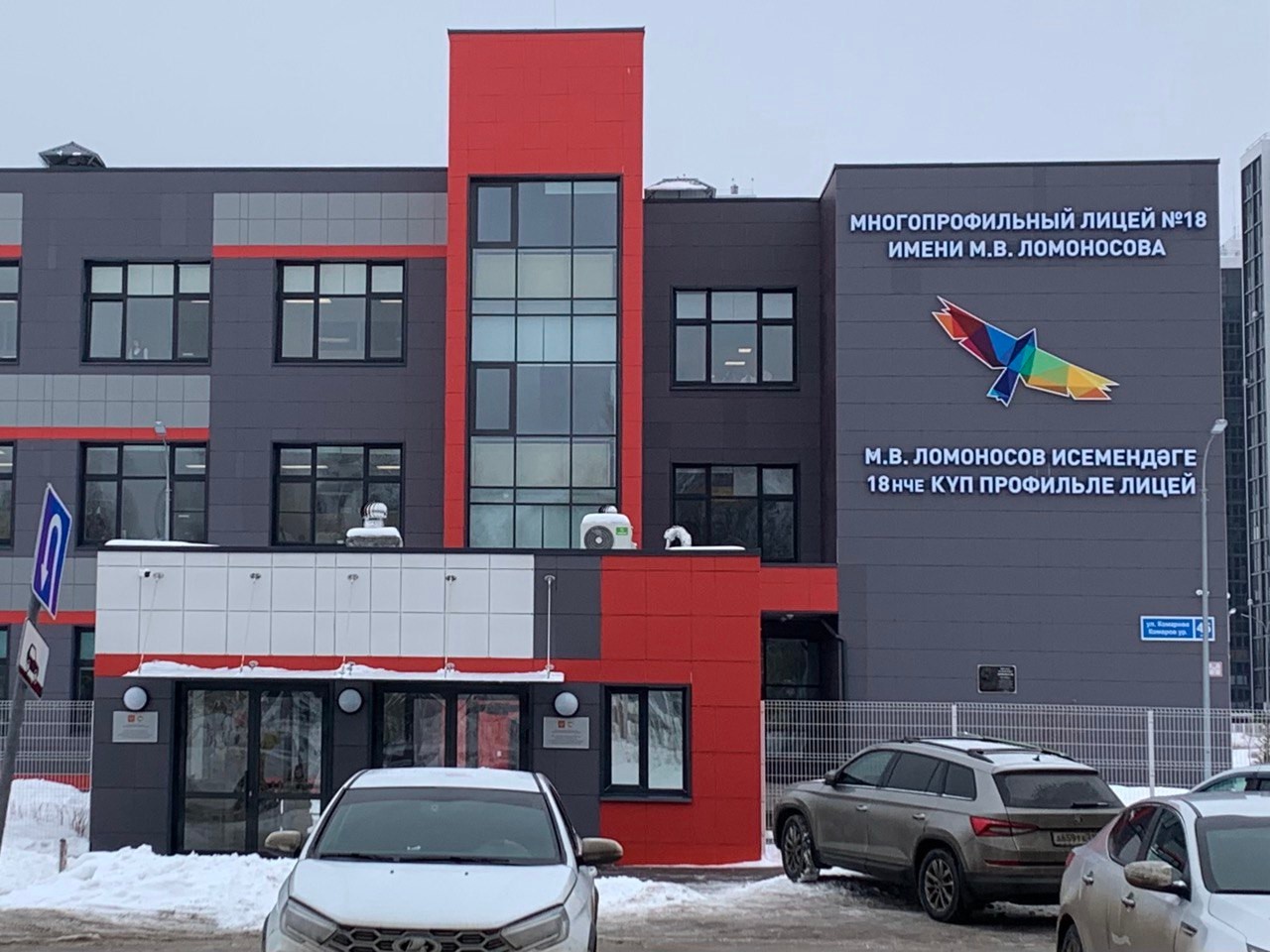 Школьники Зеленодольска узнали, что такое политология Школьники Зеленодольска узнали, что такое политология