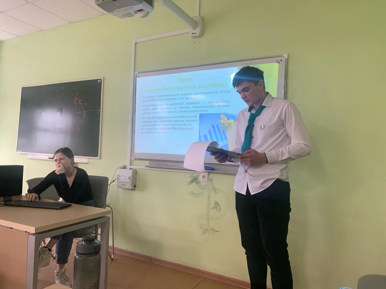 заседание секции 'Экономика, география и туризм' в рамках ежегодной Всероссийской конференции школьников им.Лобачевского заседание секции 'Экономика, география и туризм' в рамках ежегодной Всероссийской конференции школьников им.Лобачевского