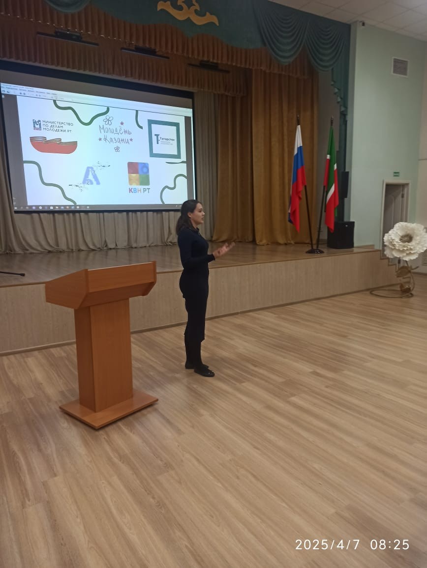 Знакомимся с ИМиМ: профориентационная беседа со старшеклассниками гимназии №155 г. Казани Знакомимся с ИМиМ: профориентационная беседа со старшеклассниками гимназии №155 г. Казани