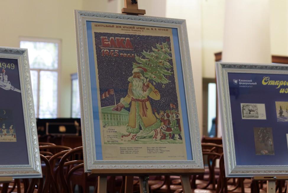 На выставке в КФУ представят новогодние открытки XX века ,библиотека, новогодние открытки