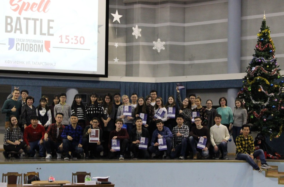 ������������ ������ 'Spell Battle' ������������ ���� ���� ��������!